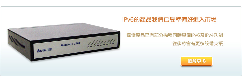 IPv6